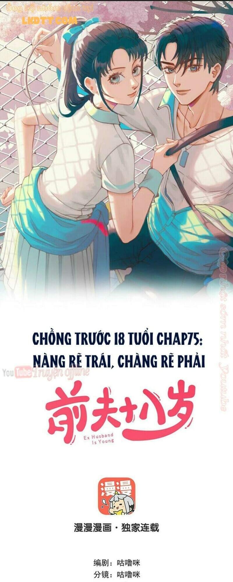 Chồng Trước 18 Tuổi Chapter 75 - 2