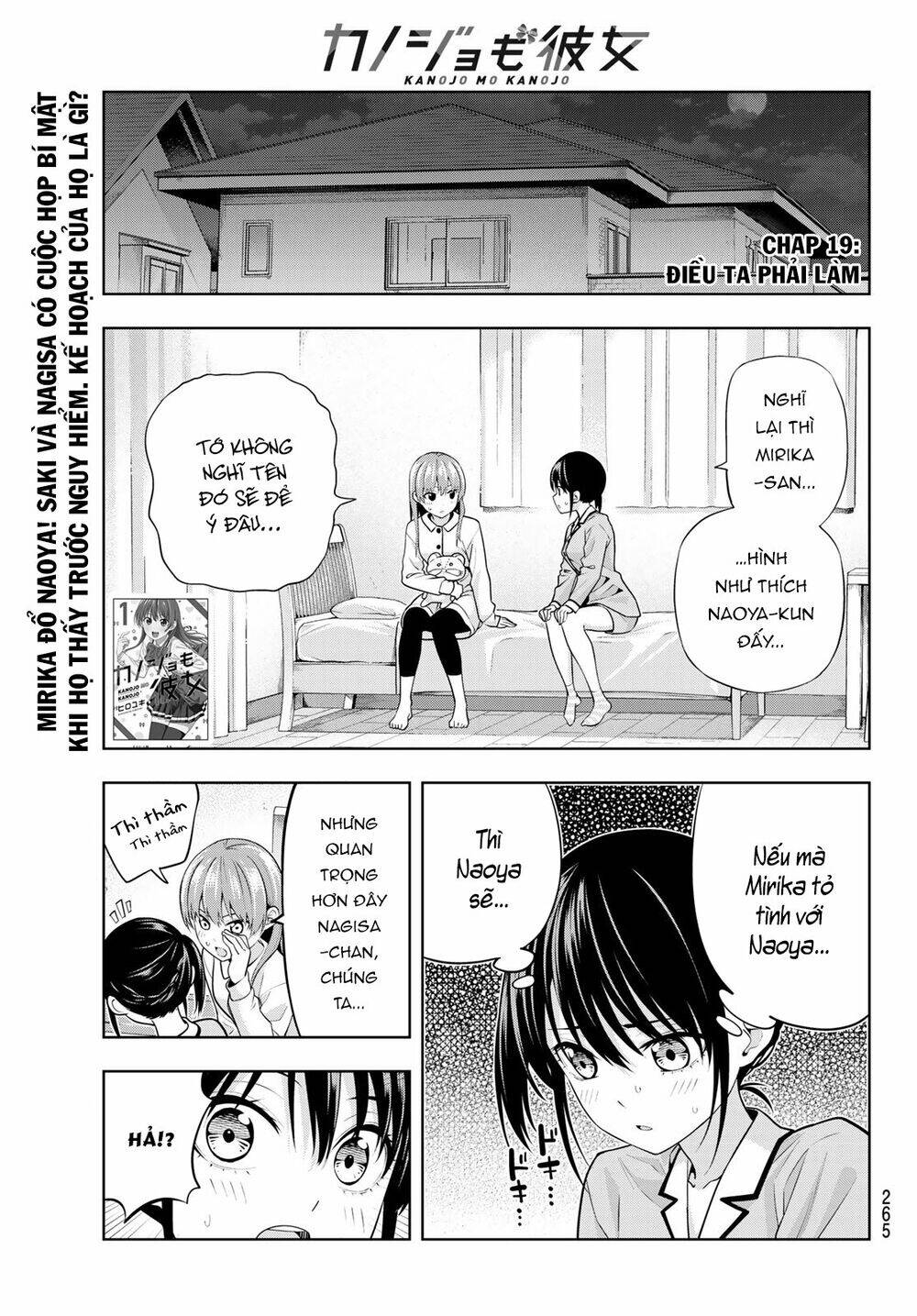 Kanojo Mo Kanojo Chapter 19 - 2