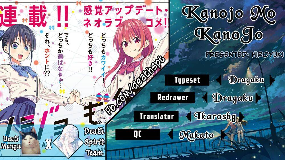 Kanojo Mo Kanojo Chapter 23 - 1