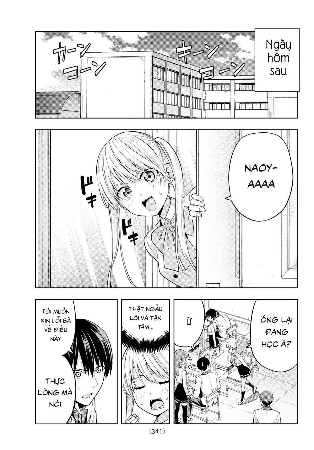 Kanojo Mo Kanojo Chapter 23 - 14