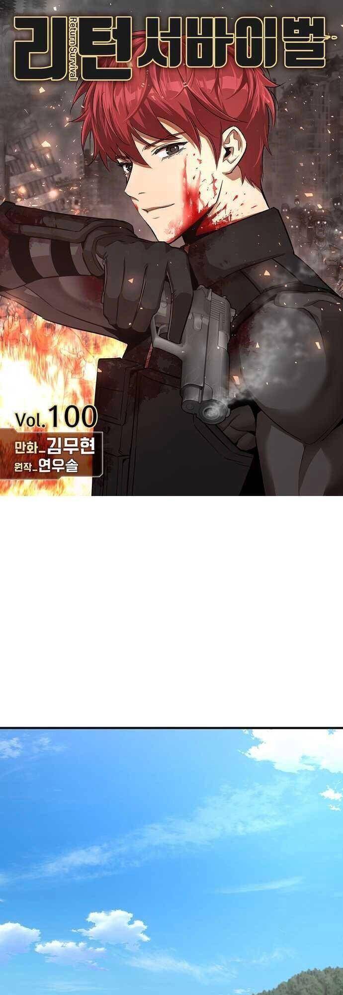 Return Survival Chapter 100 - 1