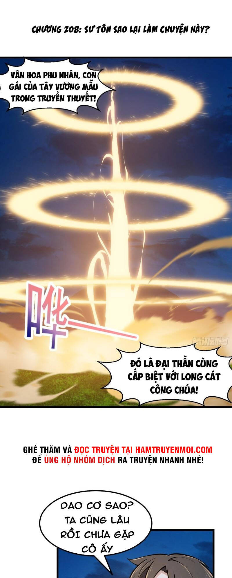 Ta Chẳng Qua Là Một Đại La Kim Tiên Chapter 208 - 1