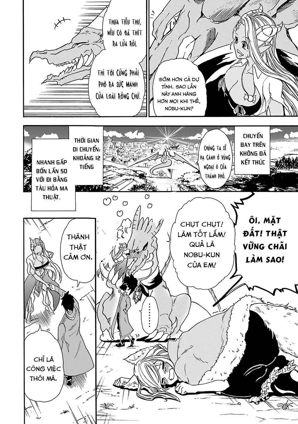 Gensou Gourmet Chapter 6 - 3