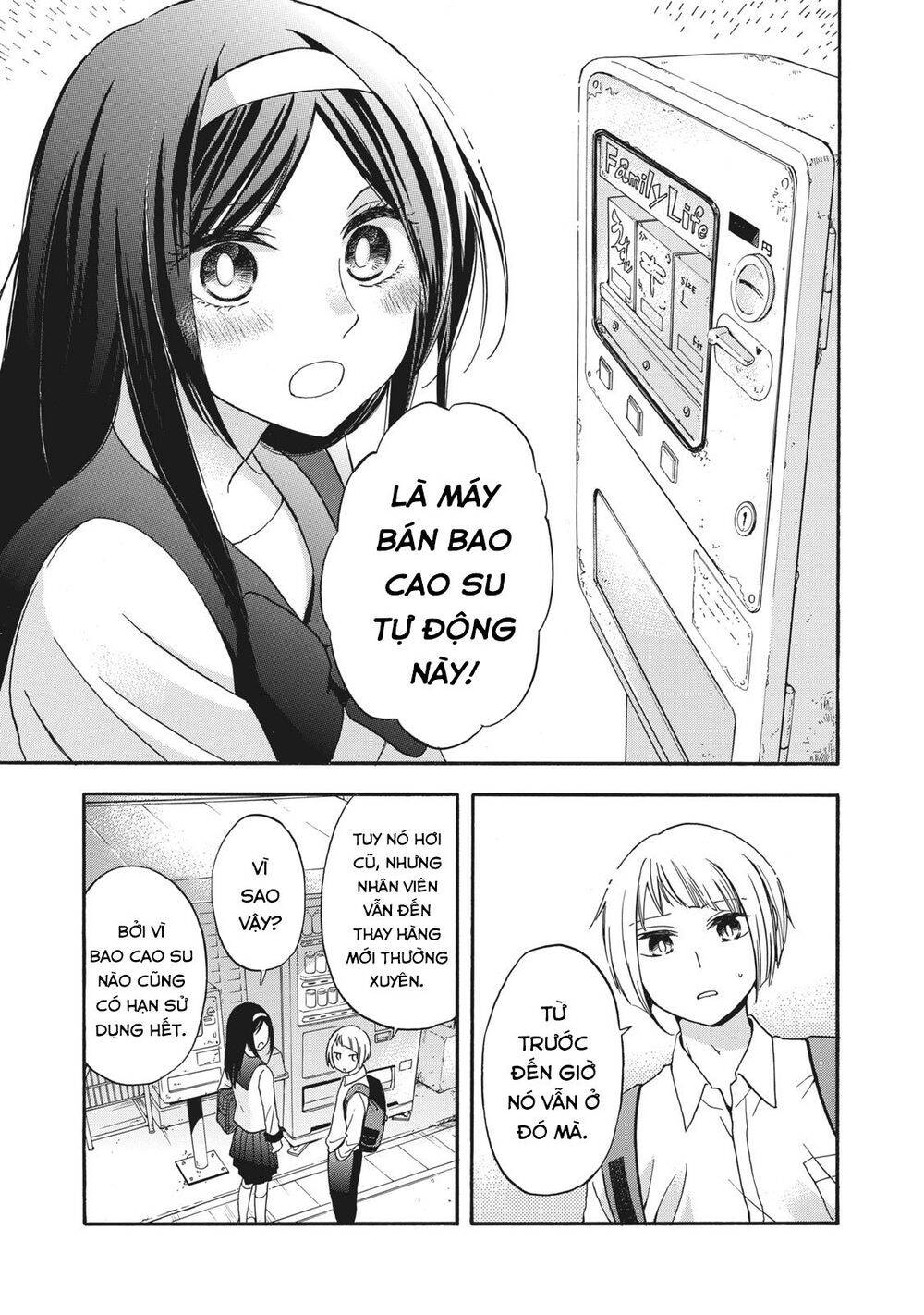 Hanazono And Kazoe's Bizzare After School Rendezvous Chapter 8 - 12