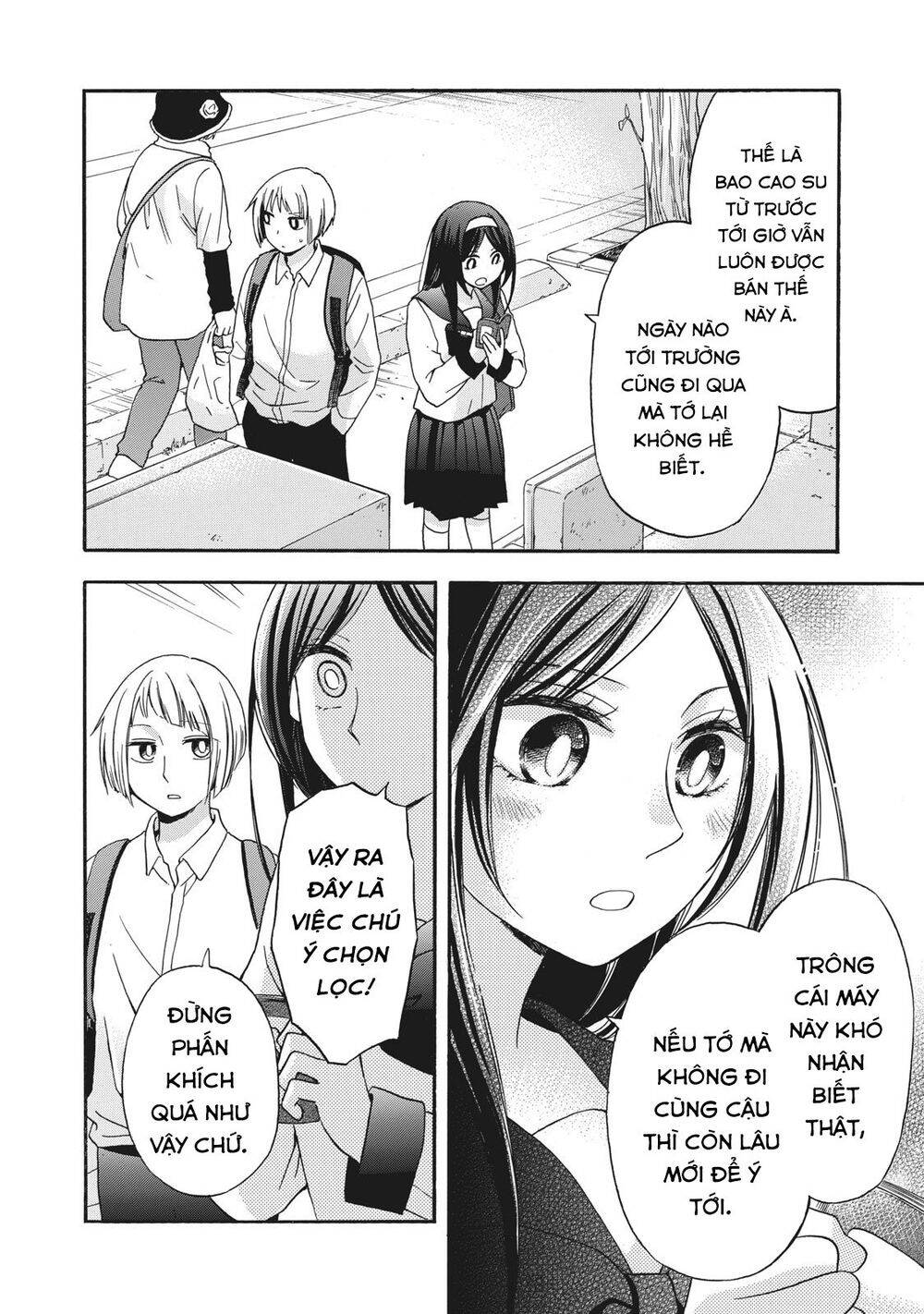 Hanazono And Kazoe's Bizzare After School Rendezvous Chapter 8 - 13