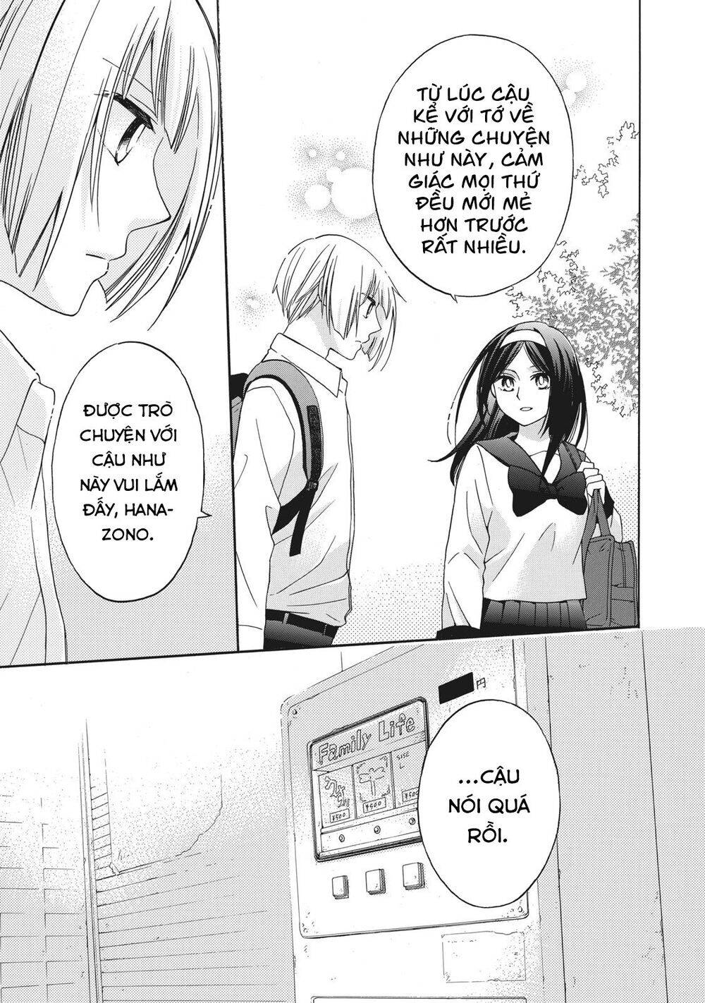 Hanazono And Kazoe's Bizzare After School Rendezvous Chapter 8 - 14