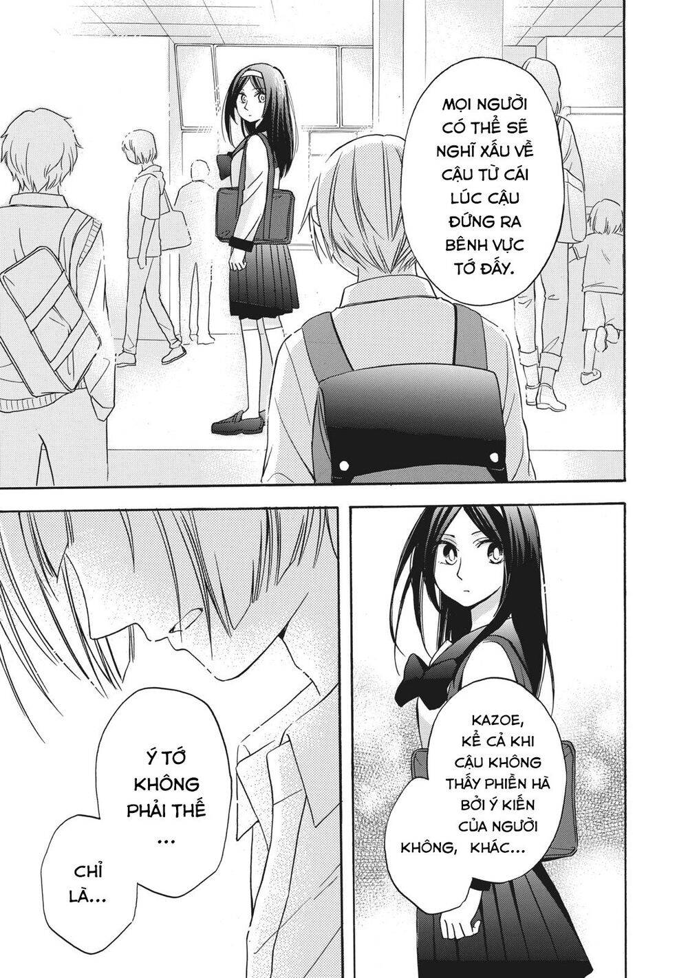 Hanazono And Kazoe's Bizzare After School Rendezvous Chapter 8 - 16