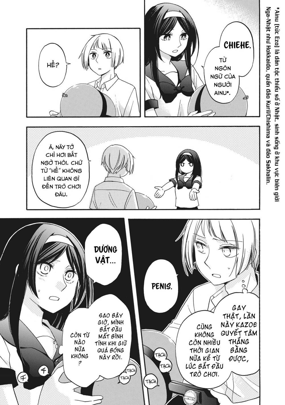 Hanazono And Kazoe's Bizzare After School Rendezvous Chapter 9 - 14