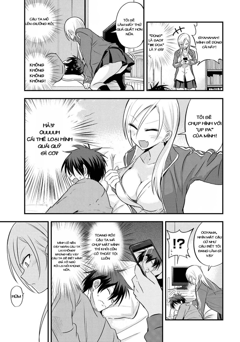 Please Go Home, Akutsu-San! Chapter 10 - 5