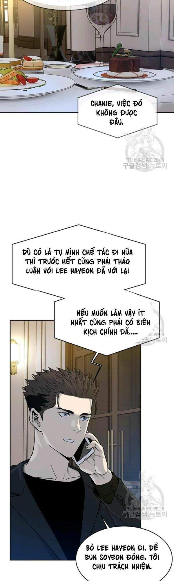 Đội Trưởng Lính Đánh Thuê Chapter 70 - 11