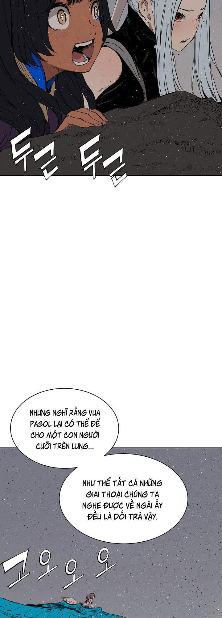 Vô Kiếm Tiểu Tử Chapter 60 - 3