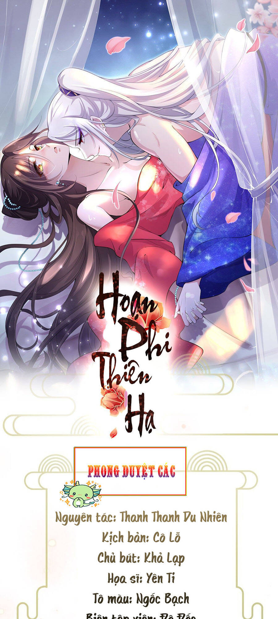 Hoạn Phi Thiên Hạ Chapter 101 - 1