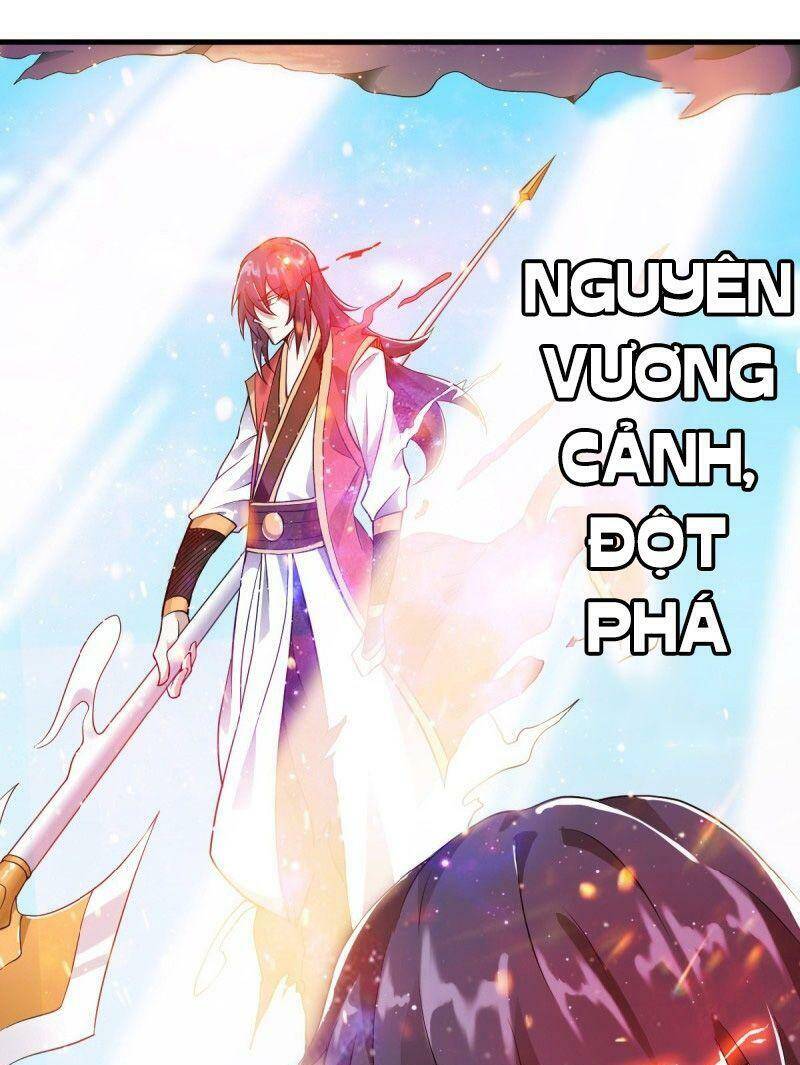 Yêu Đạo Chí Tôn Yêu Hoàng Trở Về Chapter 29 - 28