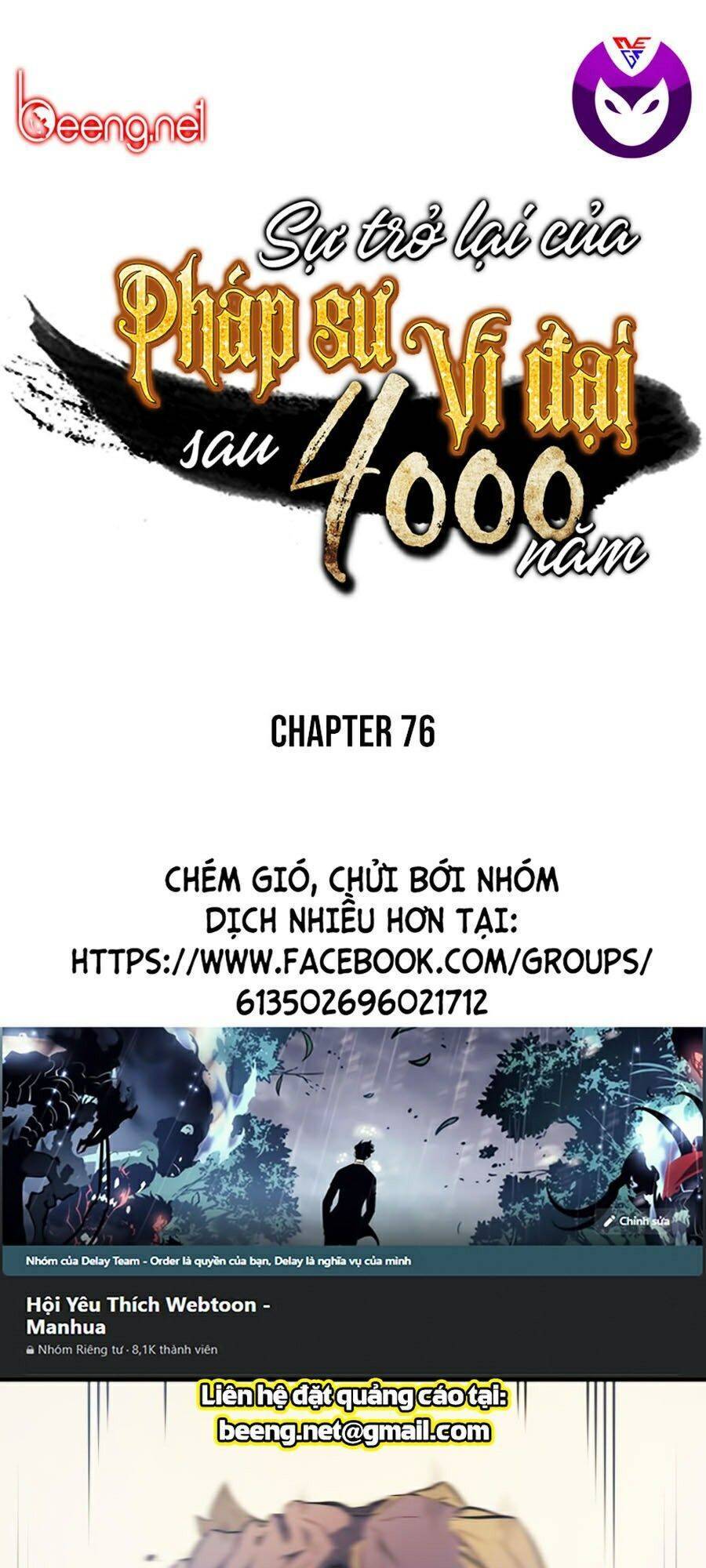 Sự Trở Lại Của Pháp Sư Vĩ Đại Sau 4000 Năm Chapter 76 - 1