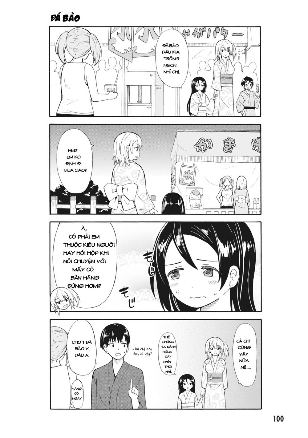 Usami-San Wa Kamawaretai! Chapter 12 - 5