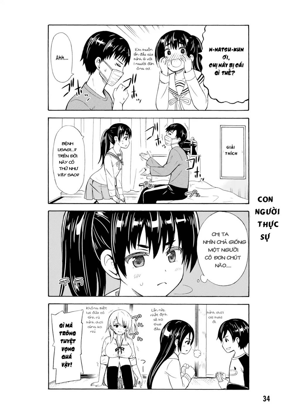 Usami-San Wa Kamawaretai! Chapter 4 - 7