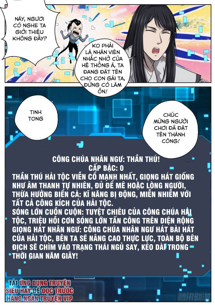 Chí Tôn Cuồng Đế Hệ Thống Chapter 69 - 5