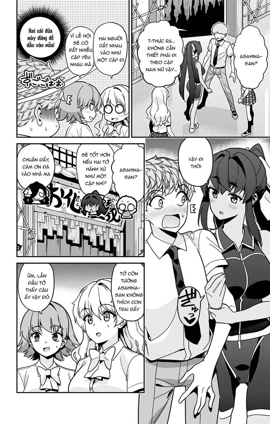 Mone-San No Majime Sugiru Tsukiaikata Chapter 32 - 5