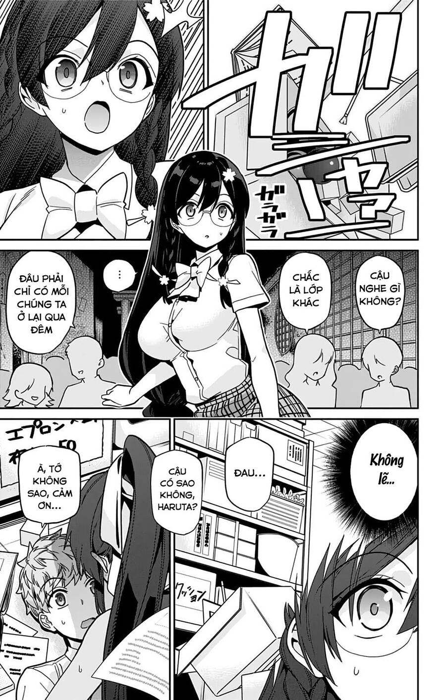 Mone-San No Majime Sugiru Tsukiaikata Chapter 33 - 8