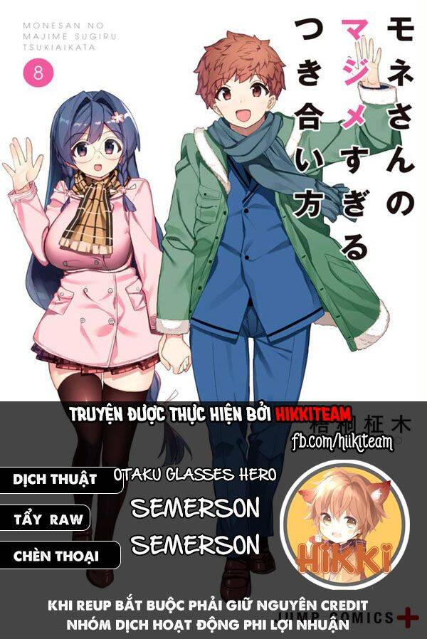 Mone-San No Majime Sugiru Tsukiaikata Chapter 38 - 1