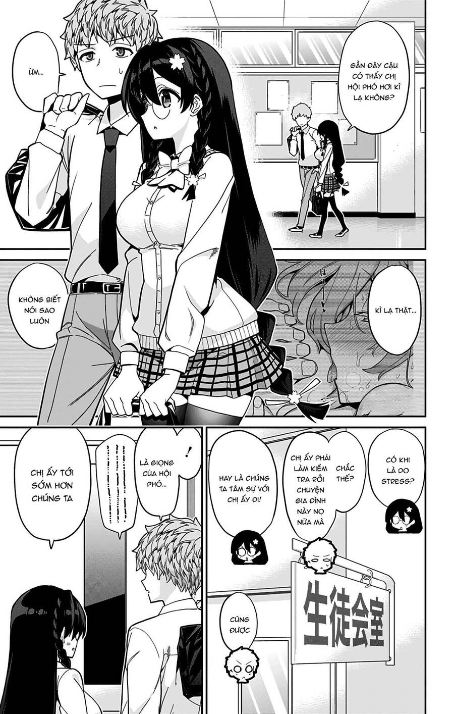 Mone-San No Majime Sugiru Tsukiaikata Chapter 44 - 3