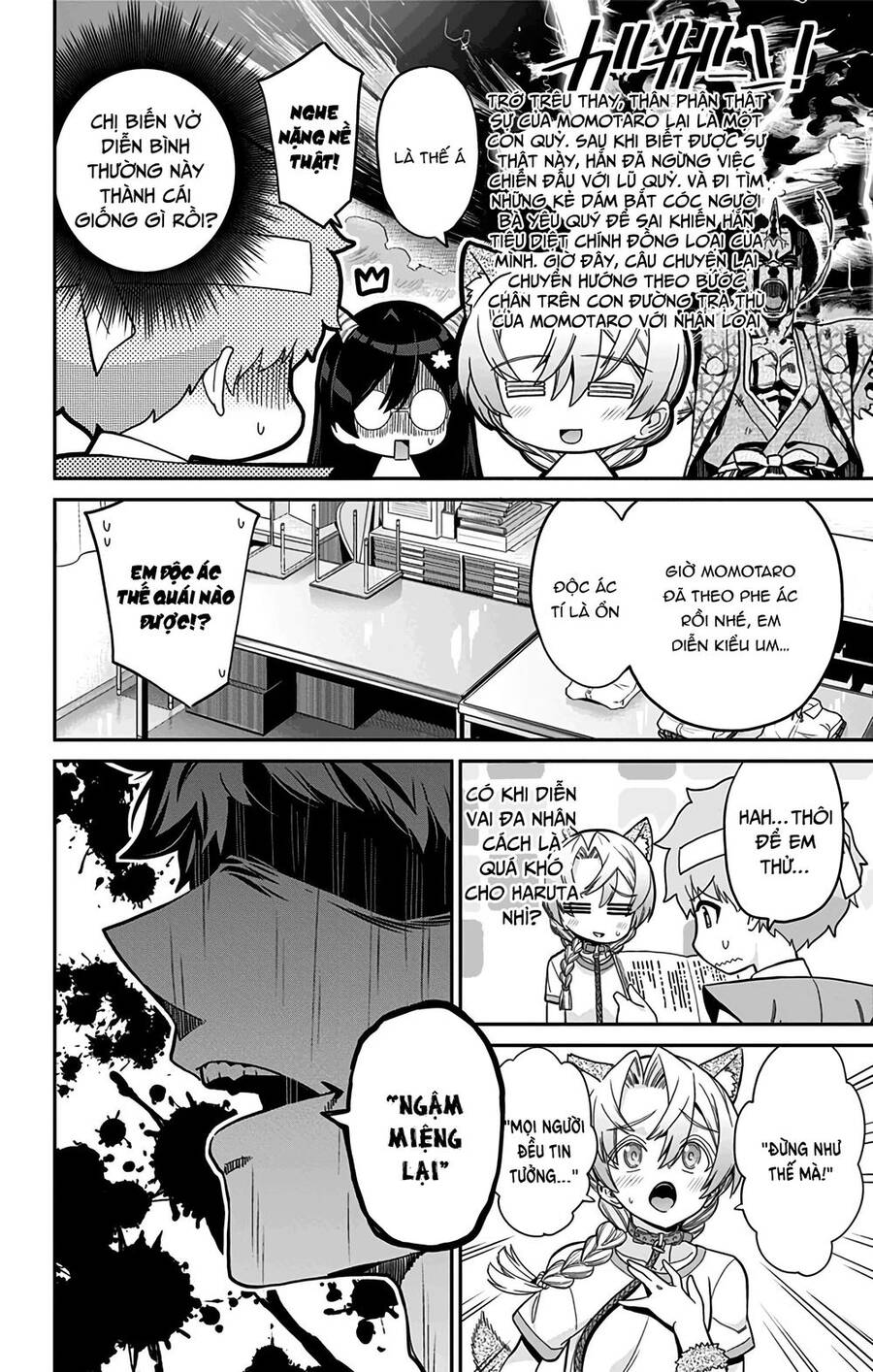 Mone-San No Majime Sugiru Tsukiaikata Chapter 44 - 8