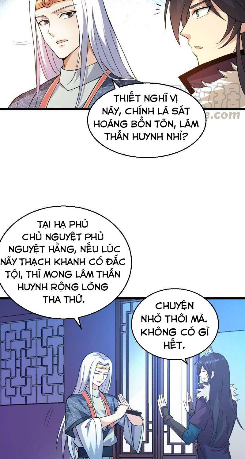 Thôn Phệ Vĩnh Hằng Chapter 208 - 12