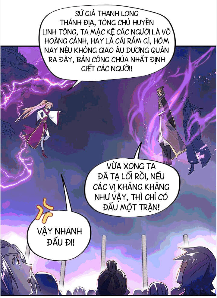 Chiến Hồn Tuyệt Thế Chapter 244 - 8