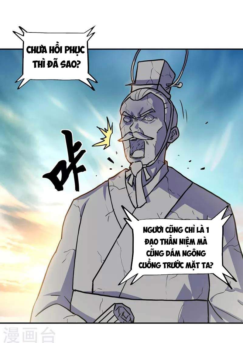 Chiến Hồn Tuyệt Thế Chapter 287 - 41