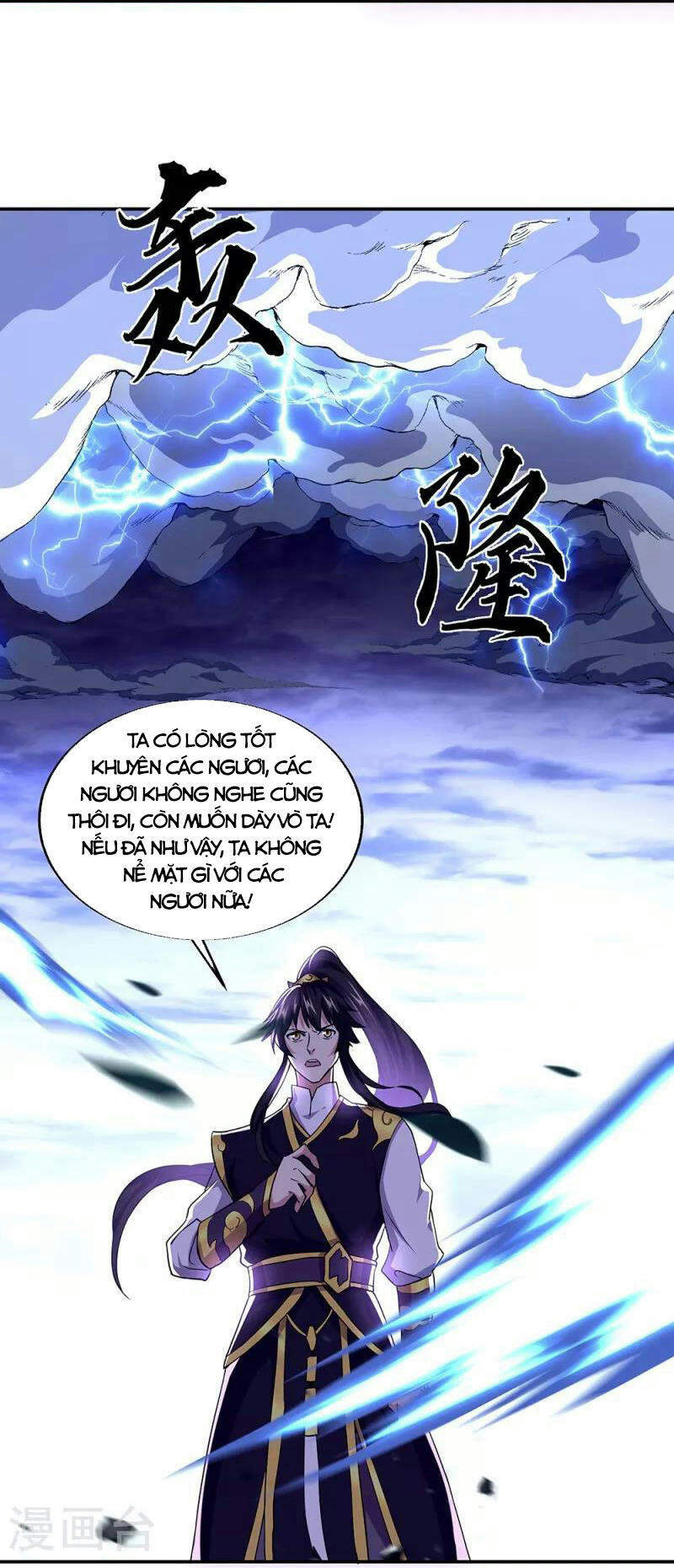 Chiến Hồn Tuyệt Thế Chapter 324 - 50