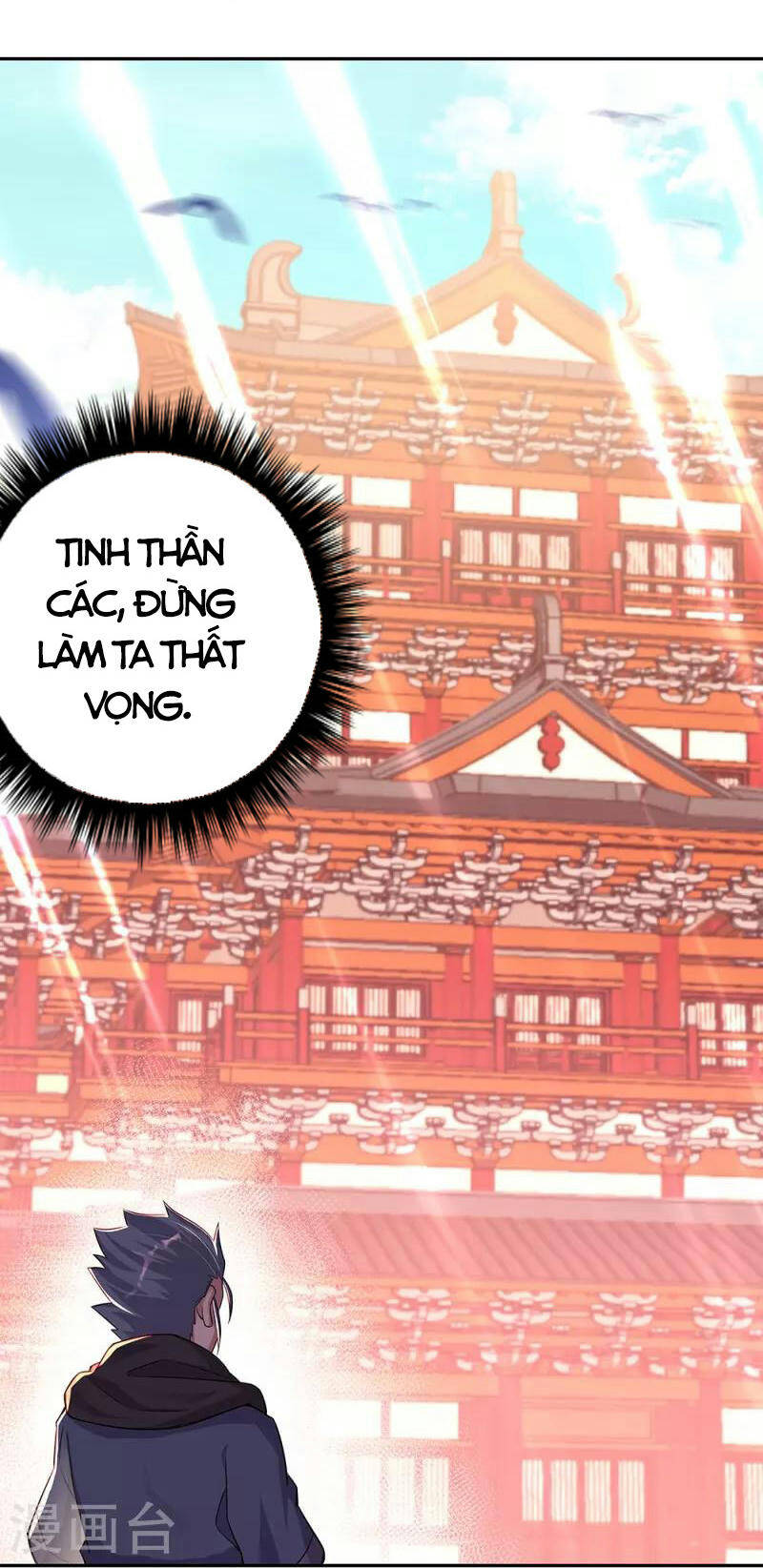 Chiến Hồn Tuyệt Thế Chapter 337 - 34