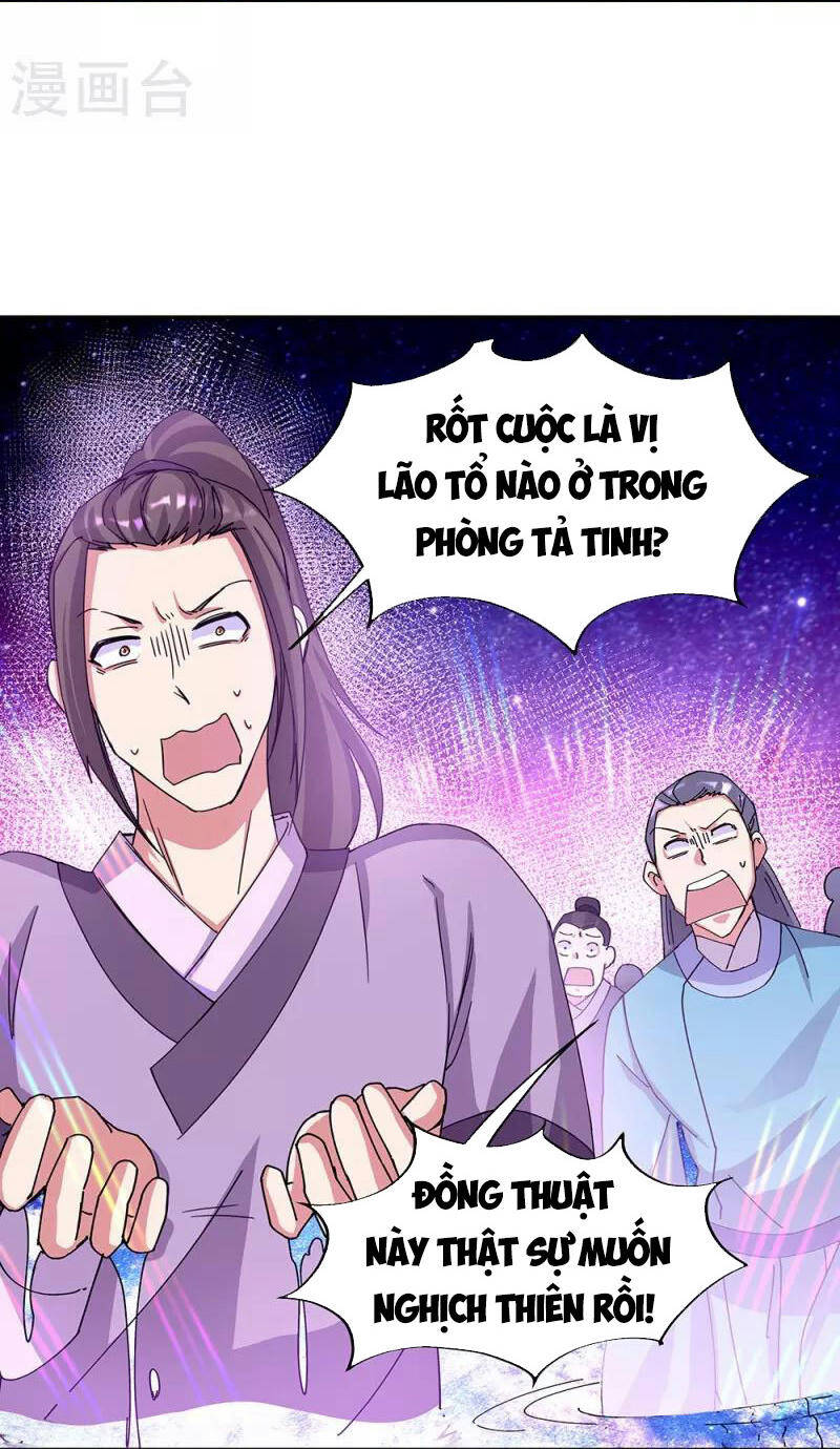 Chiến Hồn Tuyệt Thế Chapter 337 - 60