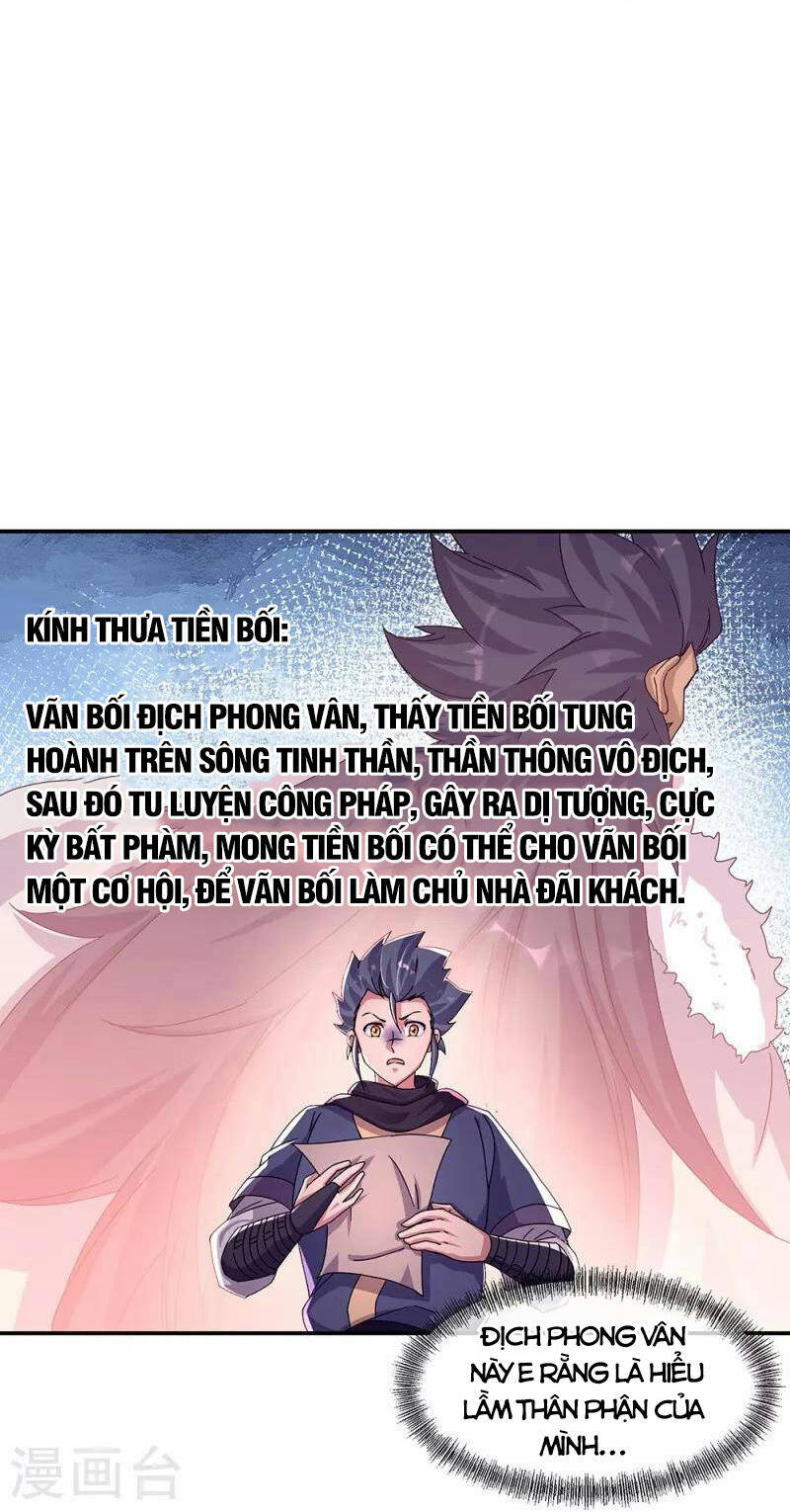 Chiến Hồn Tuyệt Thế Chapter 338 - 29