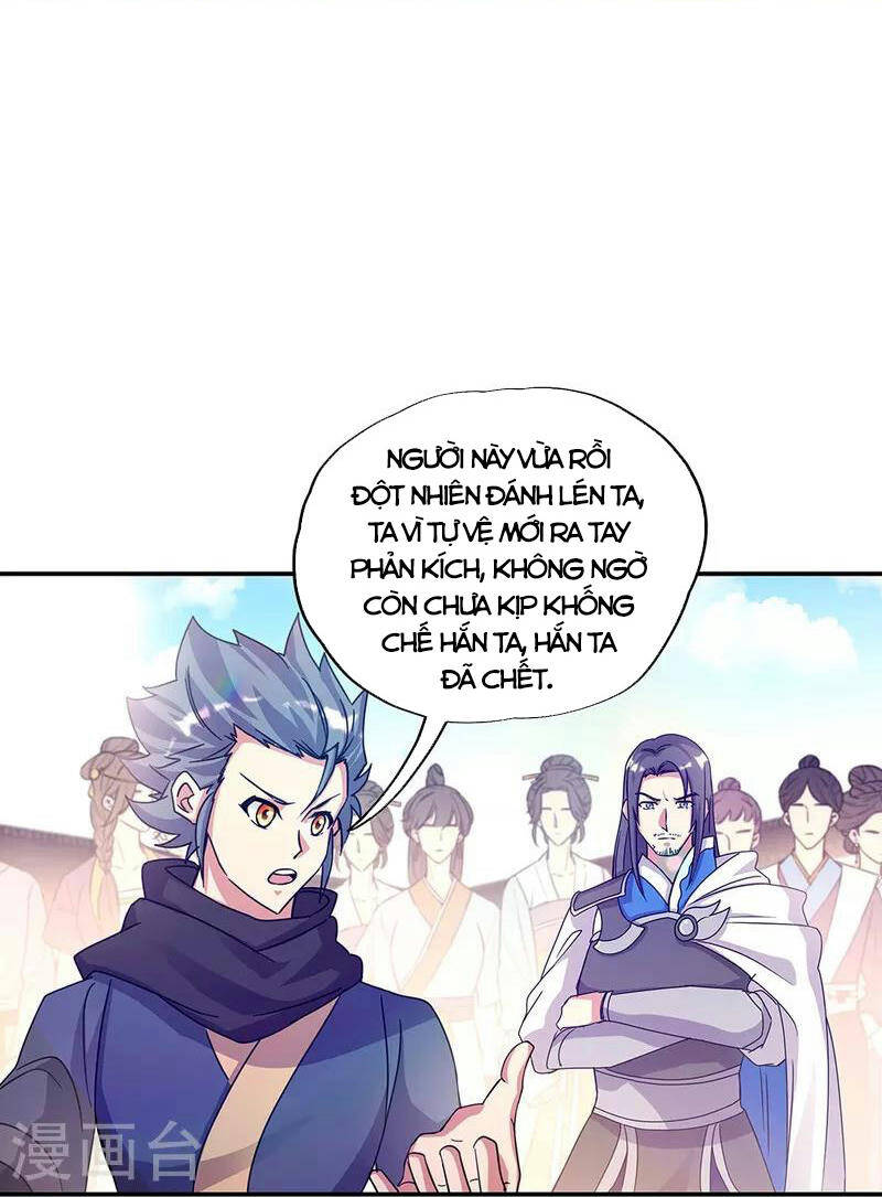 Chiến Hồn Tuyệt Thế Chapter 338 - 46