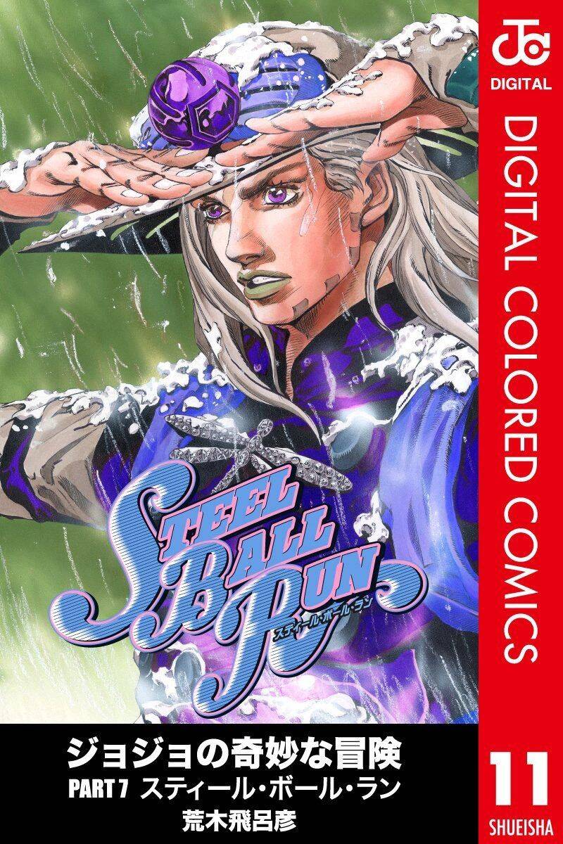 Cuộc Phiêu Lưu Bí Ẩn Phần 7: Steel Ball Run Chapter 43 - 1