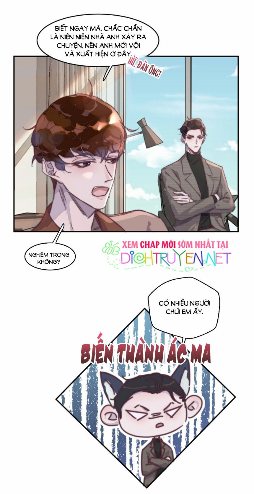 Nghe Nói Tôi Rất Nghèo Chapter 16 - 23