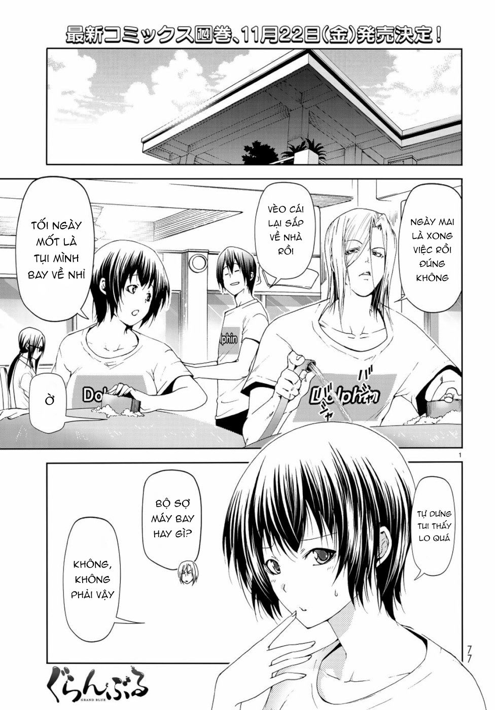 Grand Blue - Cô Gái Thích Lặn Chapter 56 - 2