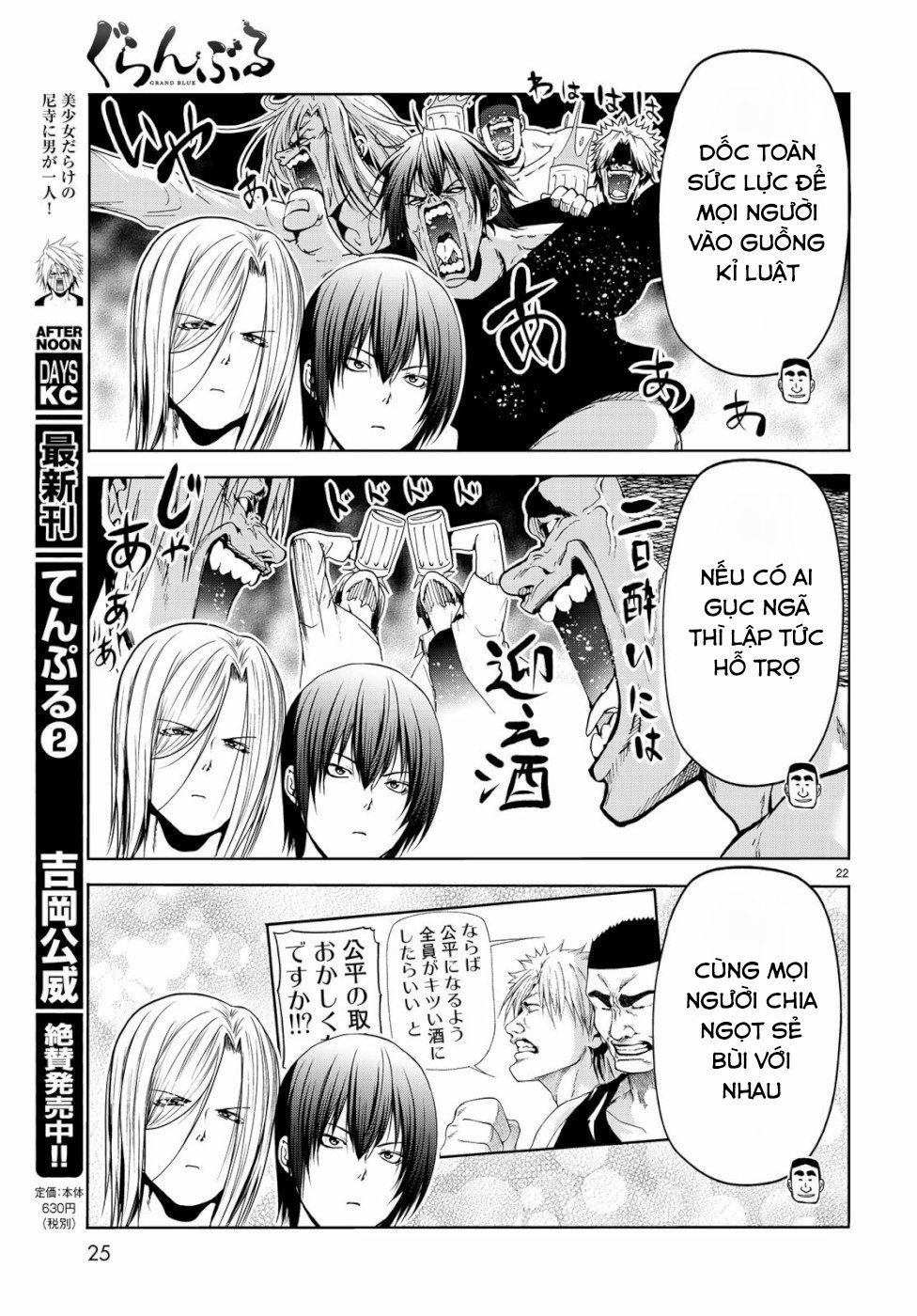 Grand Blue - Cô Gái Thích Lặn Chapter 58 - 25