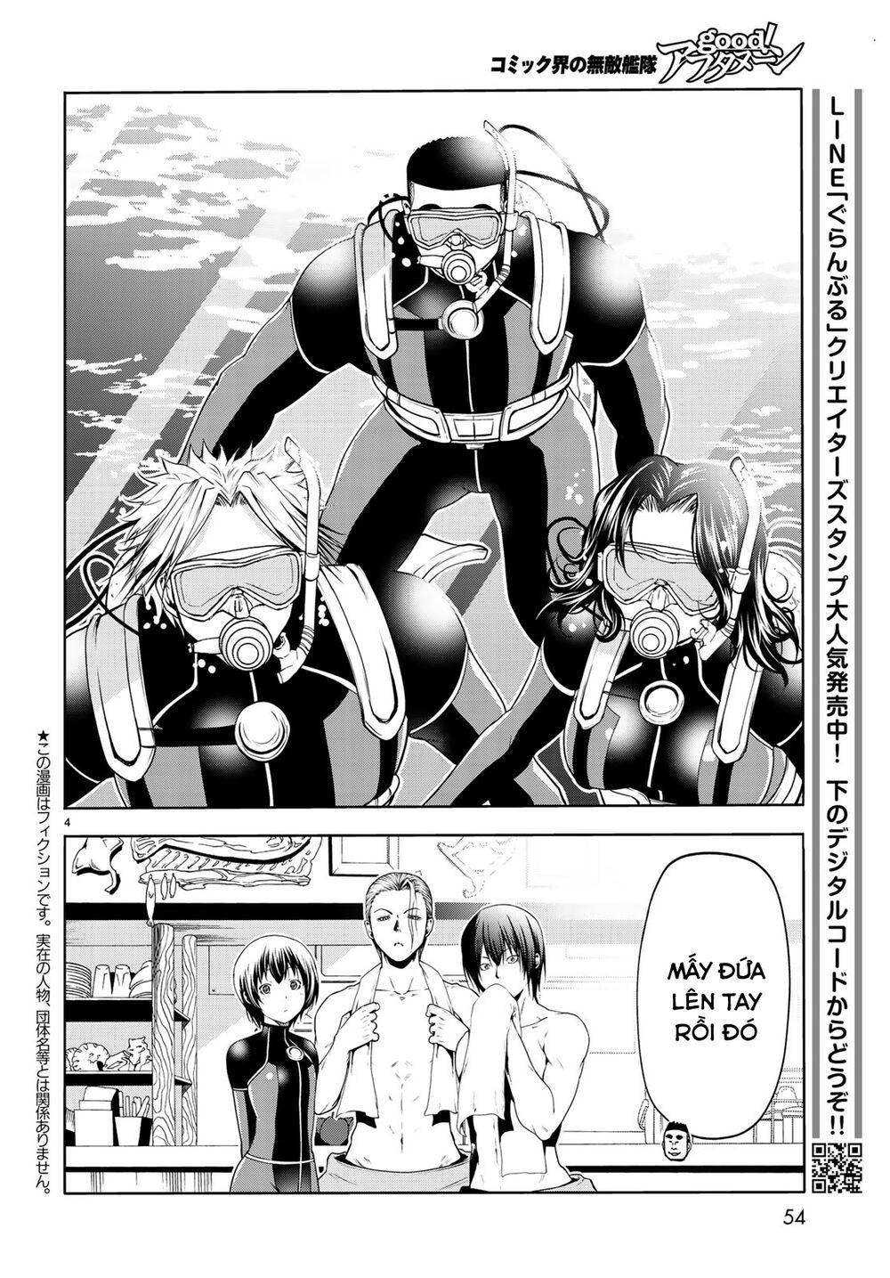 Grand Blue - Cô Gái Thích Lặn Chapter 61 - 5