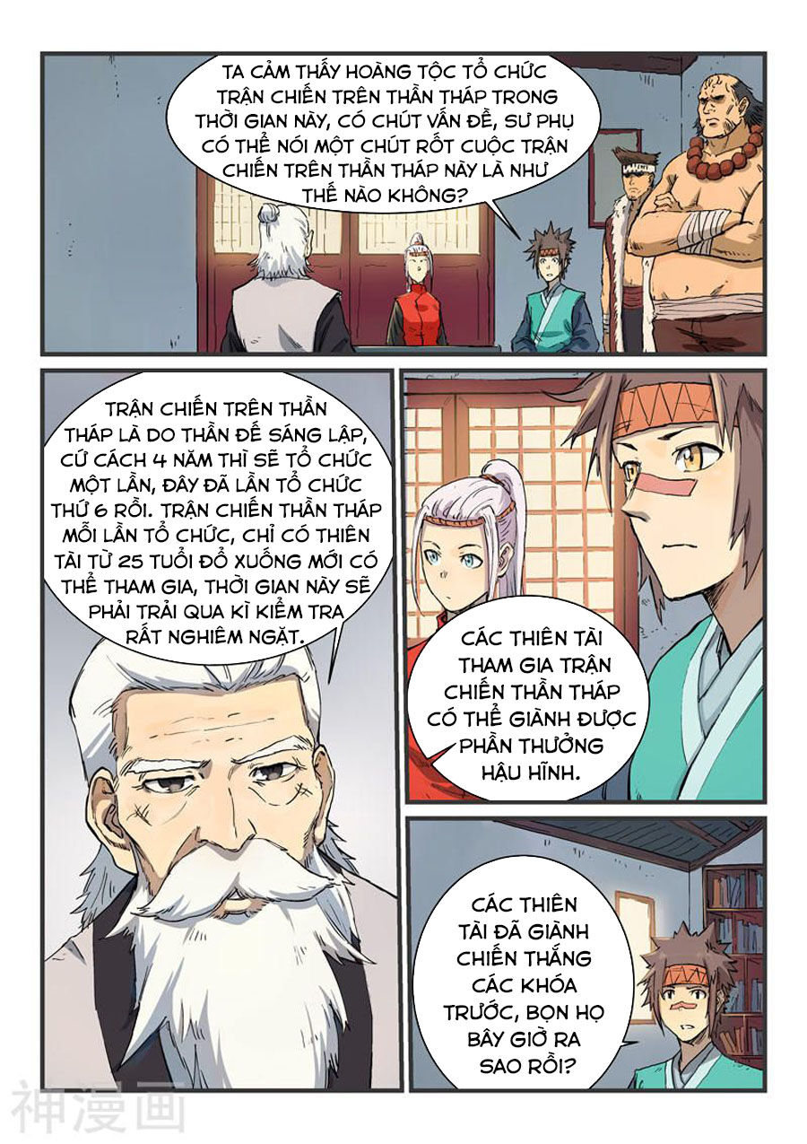 Tinh Võ Thần Quyết Chapter 333 - 2