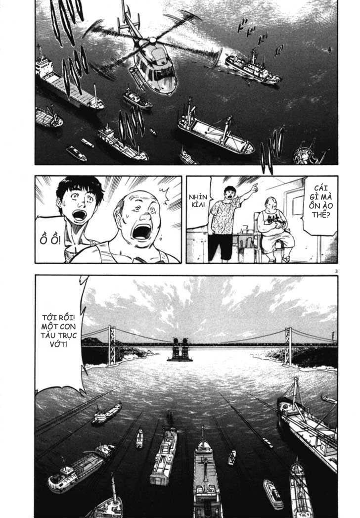 Waga Na Wa Umishi Chapter 21 - 4