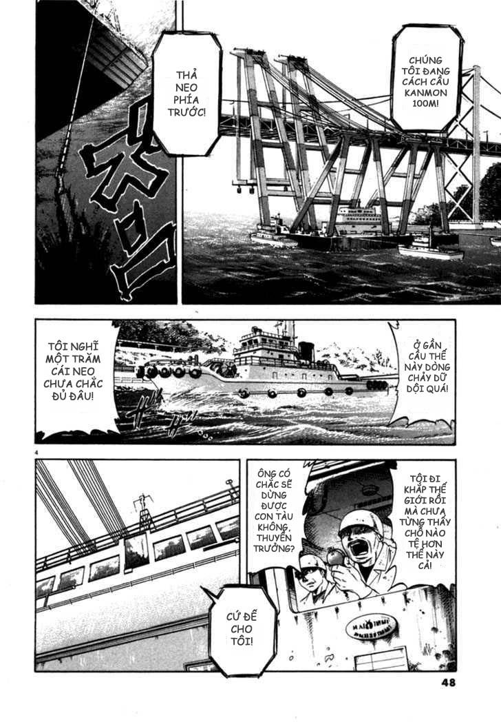 Waga Na Wa Umishi Chapter 21 - 5