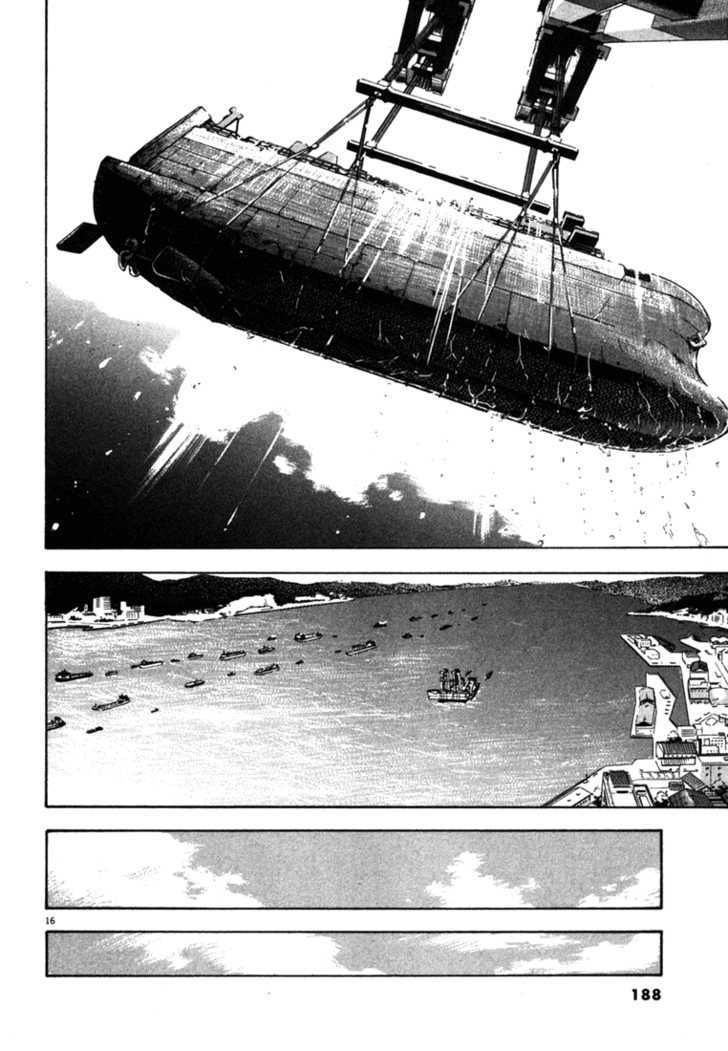 Waga Na Wa Umishi Chapter 27 - 14