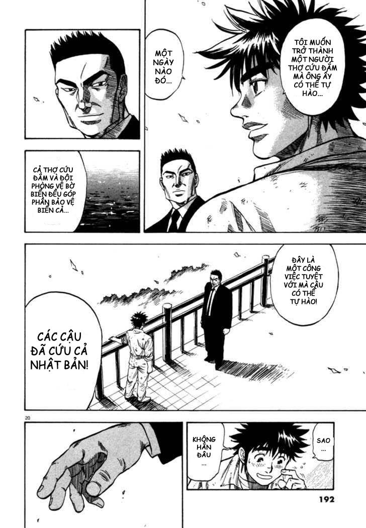 Waga Na Wa Umishi Chapter 27 - 18