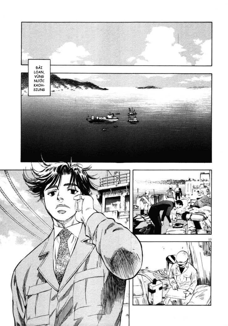 Waga Na Wa Umishi Chapter 32 - 13