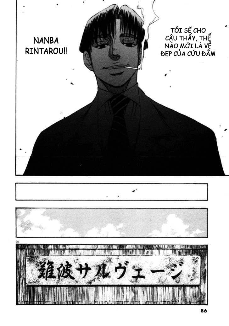 Waga Na Wa Umishi Chapter 32 - 20