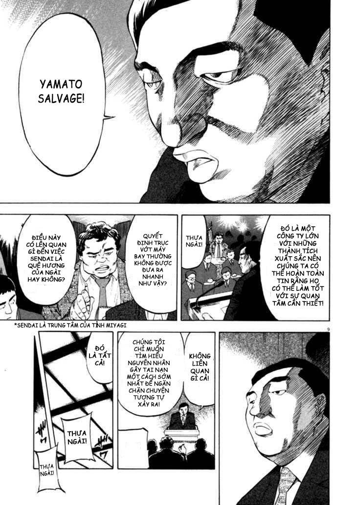 Waga Na Wa Umishi Chapter 32 - 9