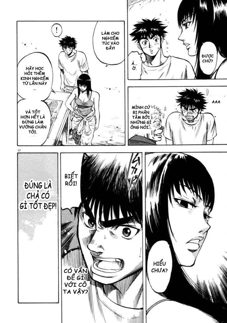 Waga Na Wa Umishi Chapter 37 - 13