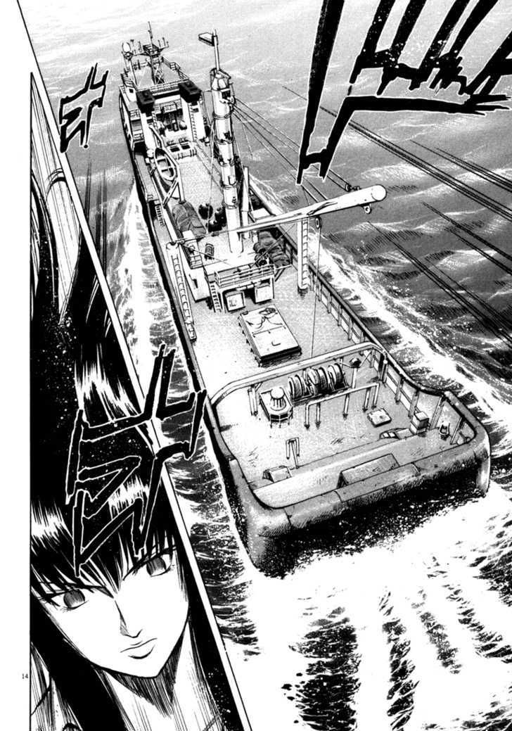 Waga Na Wa Umishi Chapter 37 - 15