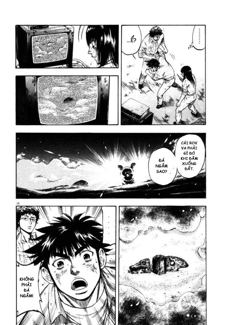 Waga Na Wa Umishi Chapter 41 - 16